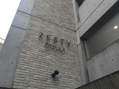 ゼスティ大塚