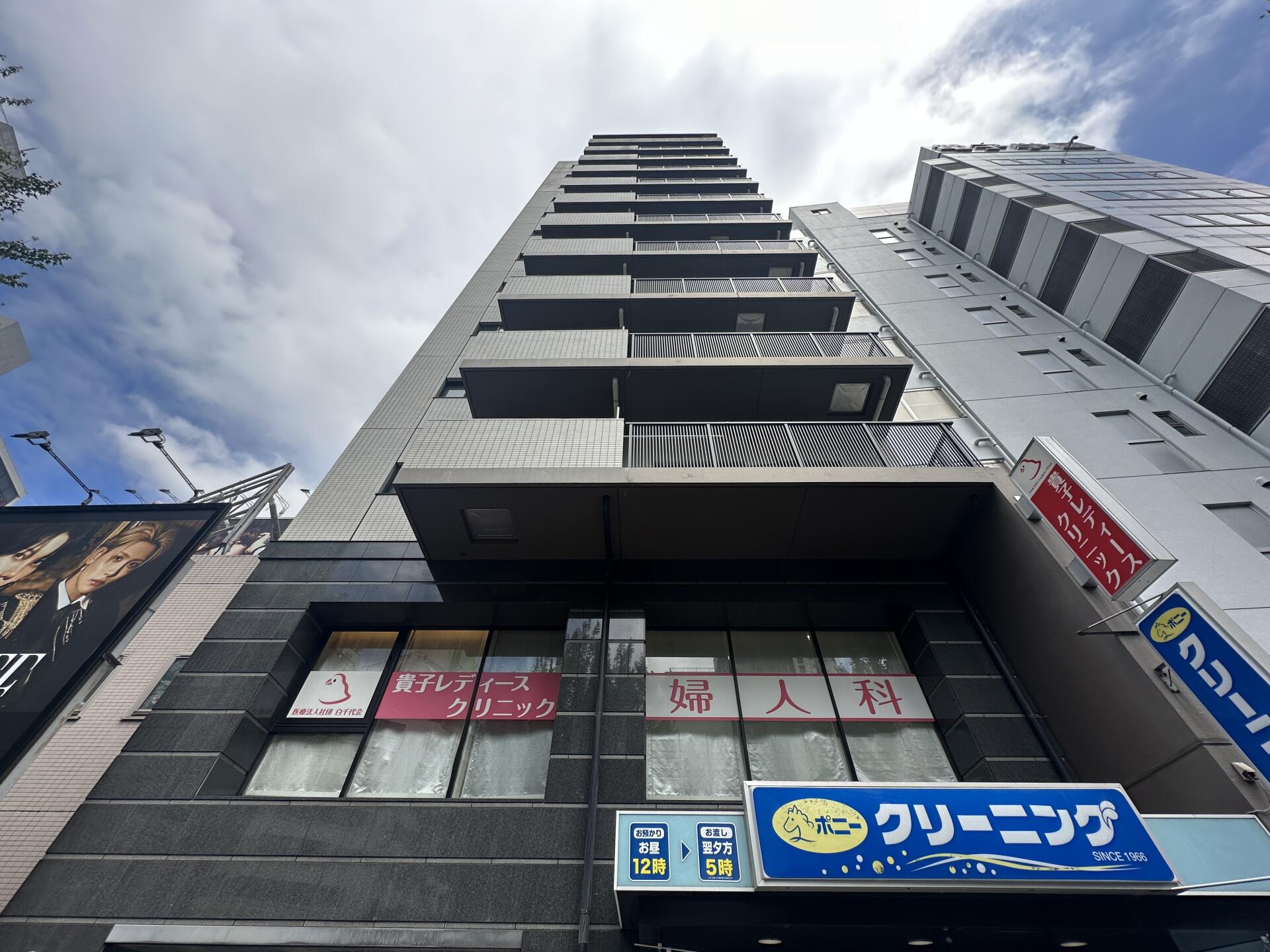 カメリアコート新宿