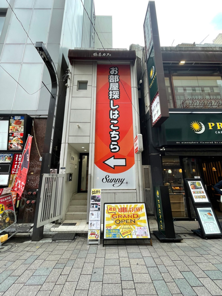新宿本店外観