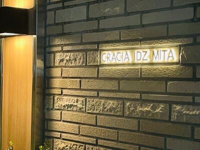 クレイシアIDZ三田