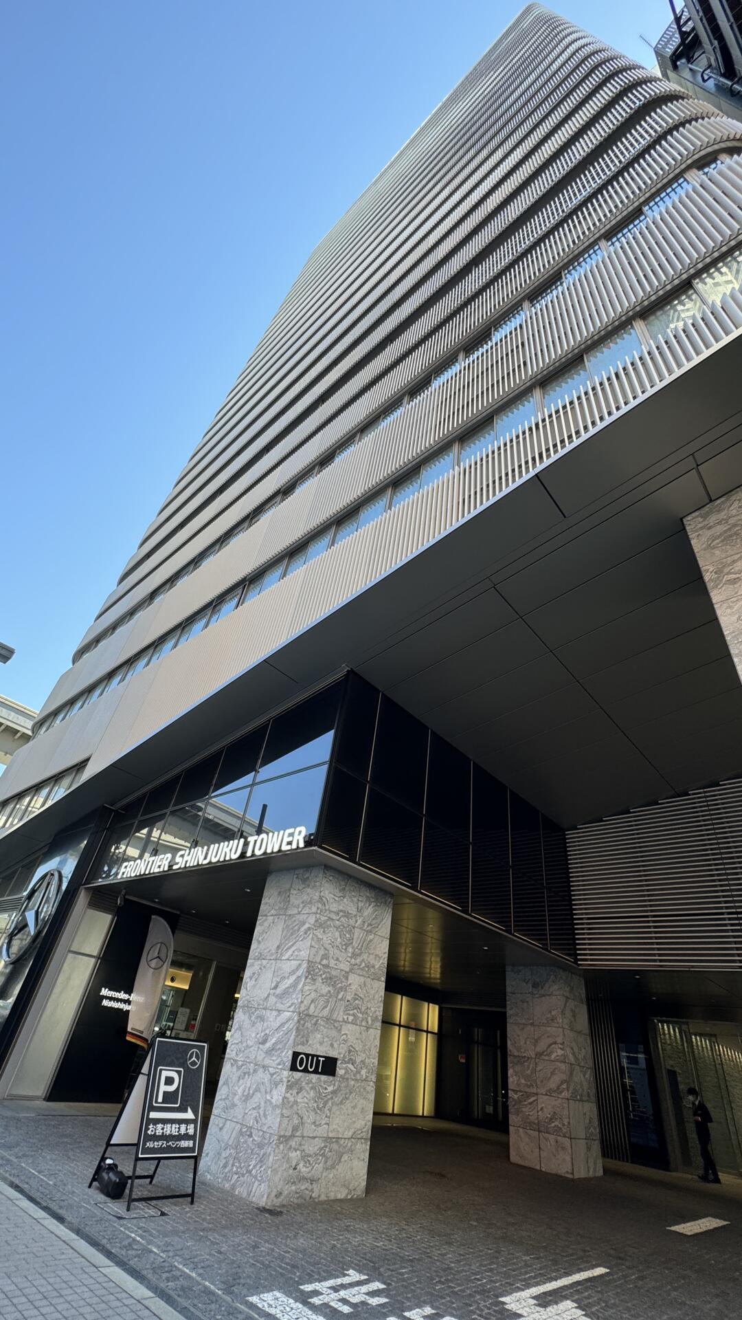 フロンティア新宿タワー