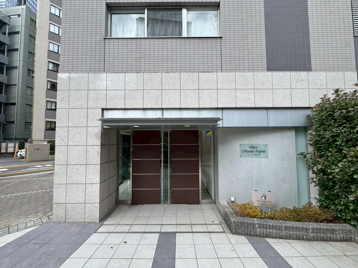 プラース千代田富士見