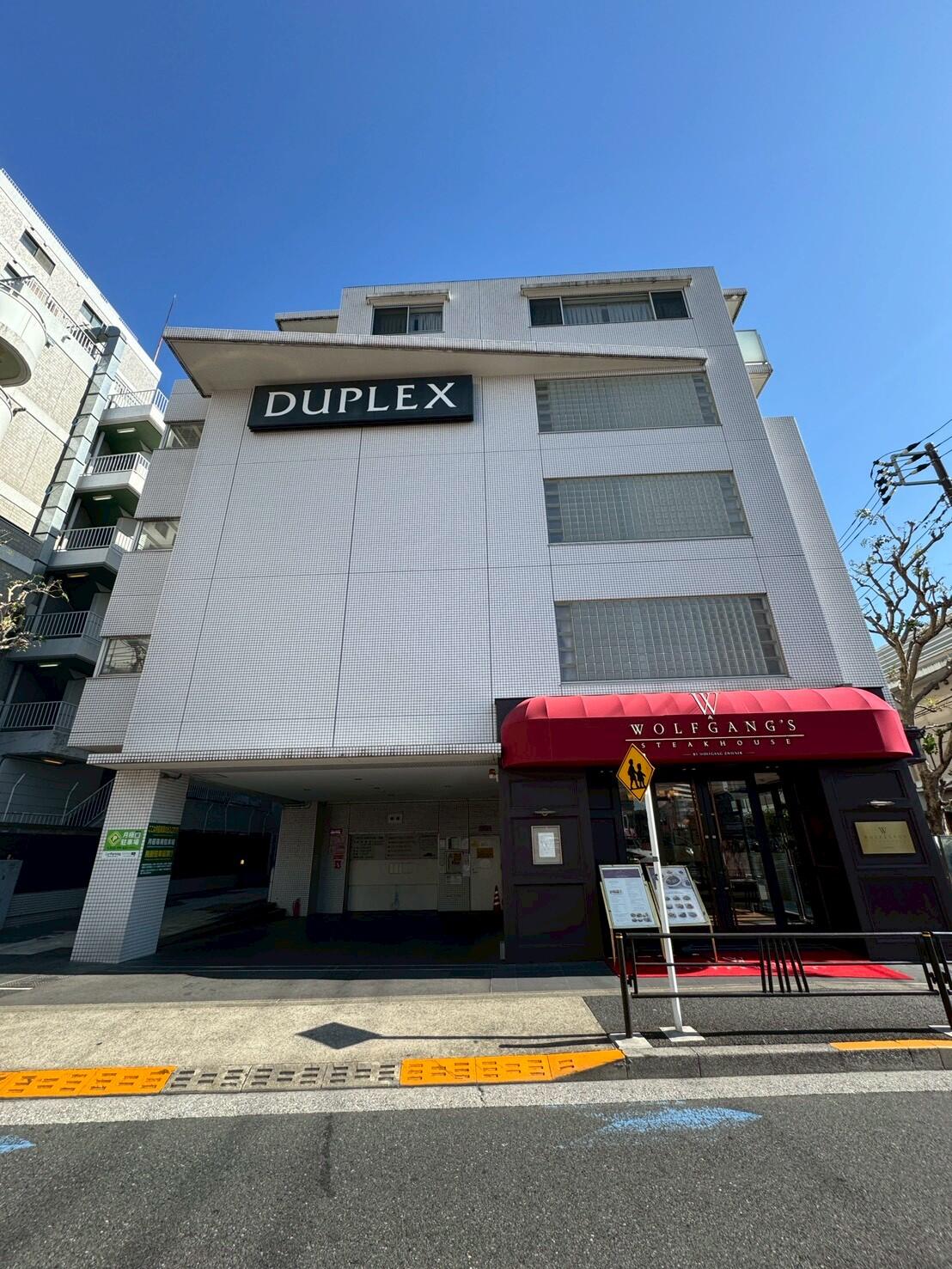 六本木デュープレックスエムズ