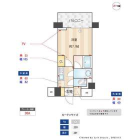 エミリブ下落合