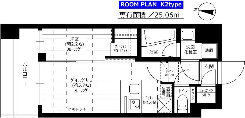 アジールコフレ中野坂上&nbsp;906