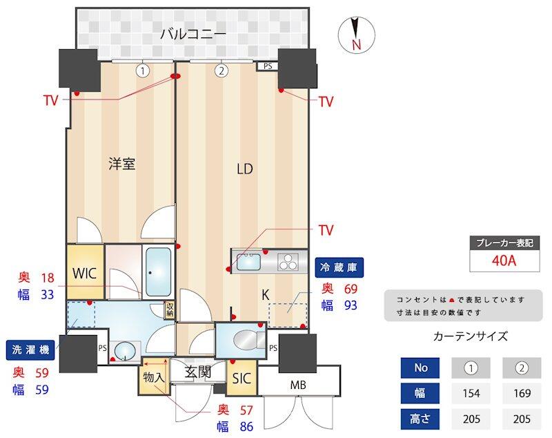 フェニックス西参道タワー&nbsp;1205