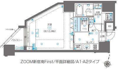 ズーム新宿南セカンド