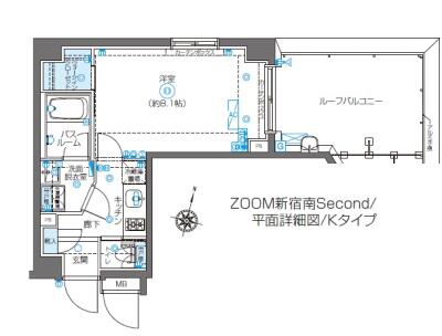 ズーム新宿南セカンド