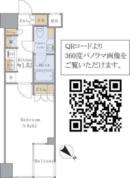 ブリリアイスト千駄ヶ谷&nbsp;609
